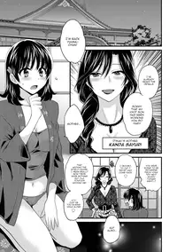 [Pon Takahanada] Niizuma Osenaka Nagashimasu 1 Ch. 1-8 [English] [HappyMerchants]