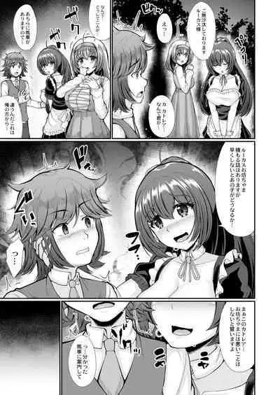 COMIC Kaien VOL.02