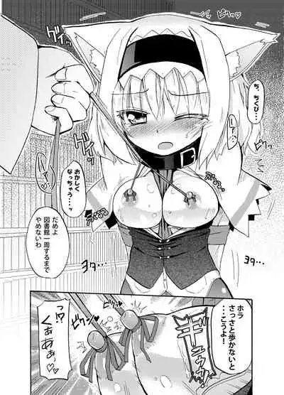 [Homuraya (Homura Subaru)] Homuraya Milk Collection Vol.2 (Various) [Digital]
