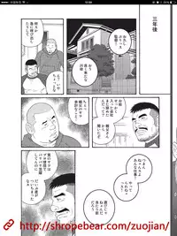 奴隷調教合宿
