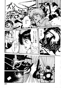 [Anthology] Robot & Bishoujo Kessakusen - Lemon People 1982-1986