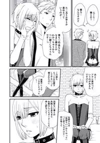 [Fuyusaka Koromo] Otokonoko Queen wa Seijoui ga Nigate!?
