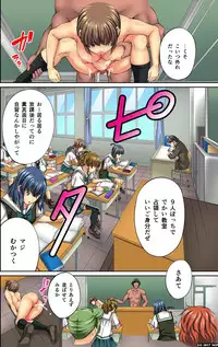 Mousou Jitsugen Item Toushi, Suimin, Teishi o Jiyuujizai ni Control!