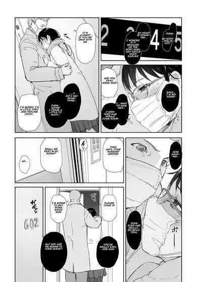 Hitozuma to JPCZ to NTR to | A Wife, JPCZ and A Netorare