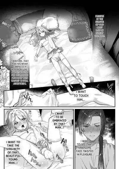 [Hagiyoshi] Intou Kyuuteishi ~Intei to Yobareta Bishounen~ Ch. 1 | Records of the Lascivious Court ~The Beautiful Boy Who Was Called the “Licentious Emperor”~ Ch. 1 [English] [Black Grimoires] [Digital]