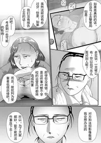 Totsukan Kouji NO.2