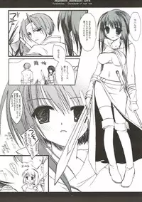 (SC23) [D.N.A.Lab. (Miyasu Risa)] Shunkan Secchaku Ai (Fire Emblem: Seisen no Keifu)