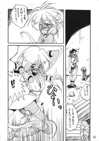 (CR16) [DRIFTas (Various)] Otokonoko Bon 3 + alpha