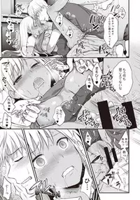 [Koori] Zesshokukei danshi seiyoku wo shiru Ch.01-08