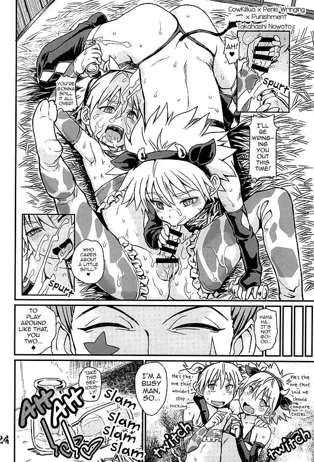 Ketsu ni Nerai o Cow & Ass | Goin' For That Booty Cow & Ass