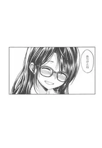 (C95) [Haisui no Jin (Hirama Hirokazu)] Ame no Mitsumine wa Shitsudo ga Takai (THE iDOLM@STER: Shiny Colors)