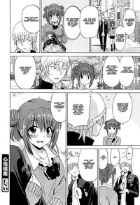[Otono Natsu] Wonderful Days ~17-nin no Shojo to Inu~ Ch. 1-7 [English] [Na-Mi-Da]