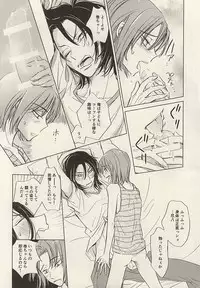 (Zenkai Cadence 6) [Neon Tetra (gara)] Twinkle Twinkle Little Star Zenpen (Yowamushi Pedal)