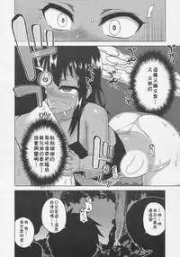 [Takatsu] S wa fragile no S Ch. 1-6 [Chinese] [theoldestcat汉化]