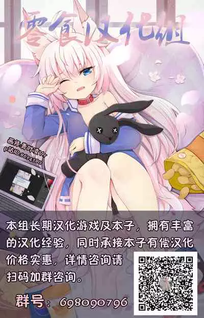 Onii-chan ni wa Himitsu