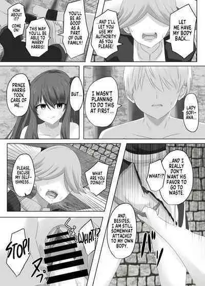 Kono, Mitame dake wa Ii Akuyaku Reijou no Karada o Irekawatte Nottorimasu. | Her Looks Alone Will Suffice! Possessing The Body of a Nasty Girl Through Body Switching.