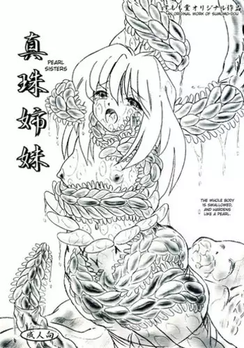 [Kuroharuto] Chounyuu Okaa-san Chounai Souji de Hito Yogore | Big-Breasted Mom Getting Dirty in the Neighbourhood Clean-up (COMIC Magnum Vol. 88) [English] [Vilis]