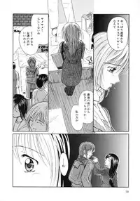 [Sasaki Kaoru] Aki no Sakura