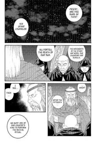 Executioner of Practice [Guro] ENG