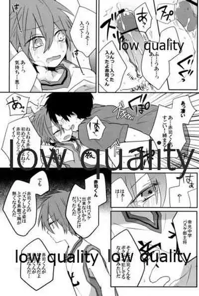 Frustration
