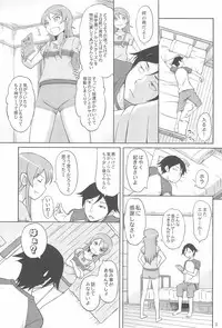 [Aoiten (Aoten)] Maji de Ore no Imouto ga Koi o Shita Rashii zo (Ore no Imouto ga Konna ni Kawaii Wake ga Nai)