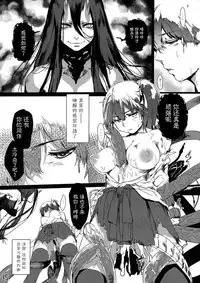(COMIC1☆8) [Konnichiwas (N, Kishi Kaisei) Ku... Korosu? (Kantai Collection -KanColle-) [Chinese] [屏幕髒了漢化組]