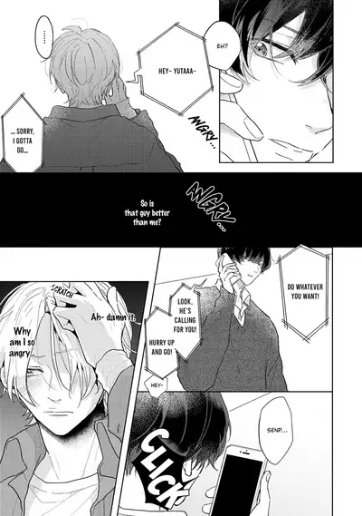Amai Koe wa Saidai Volume de | With a Sweet Voice, in the Loudest Volume 1-5.5