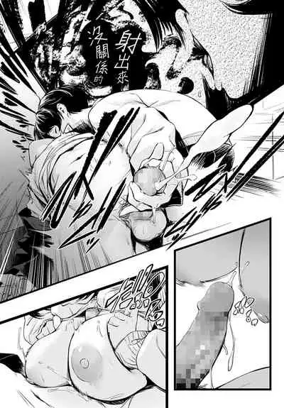 [Haguruma] Toshoiin-san no Ura Menu (COMIC Anthurium 2022-06) [Chinese] [无毒汉化组][Digital]