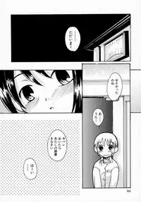 [Anthology] Tsuyokikko - This Girl Is Tsundere!
