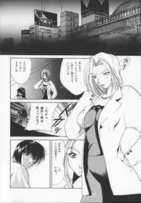 [Arisaka Atsumi]Hiiro no gisei tachi