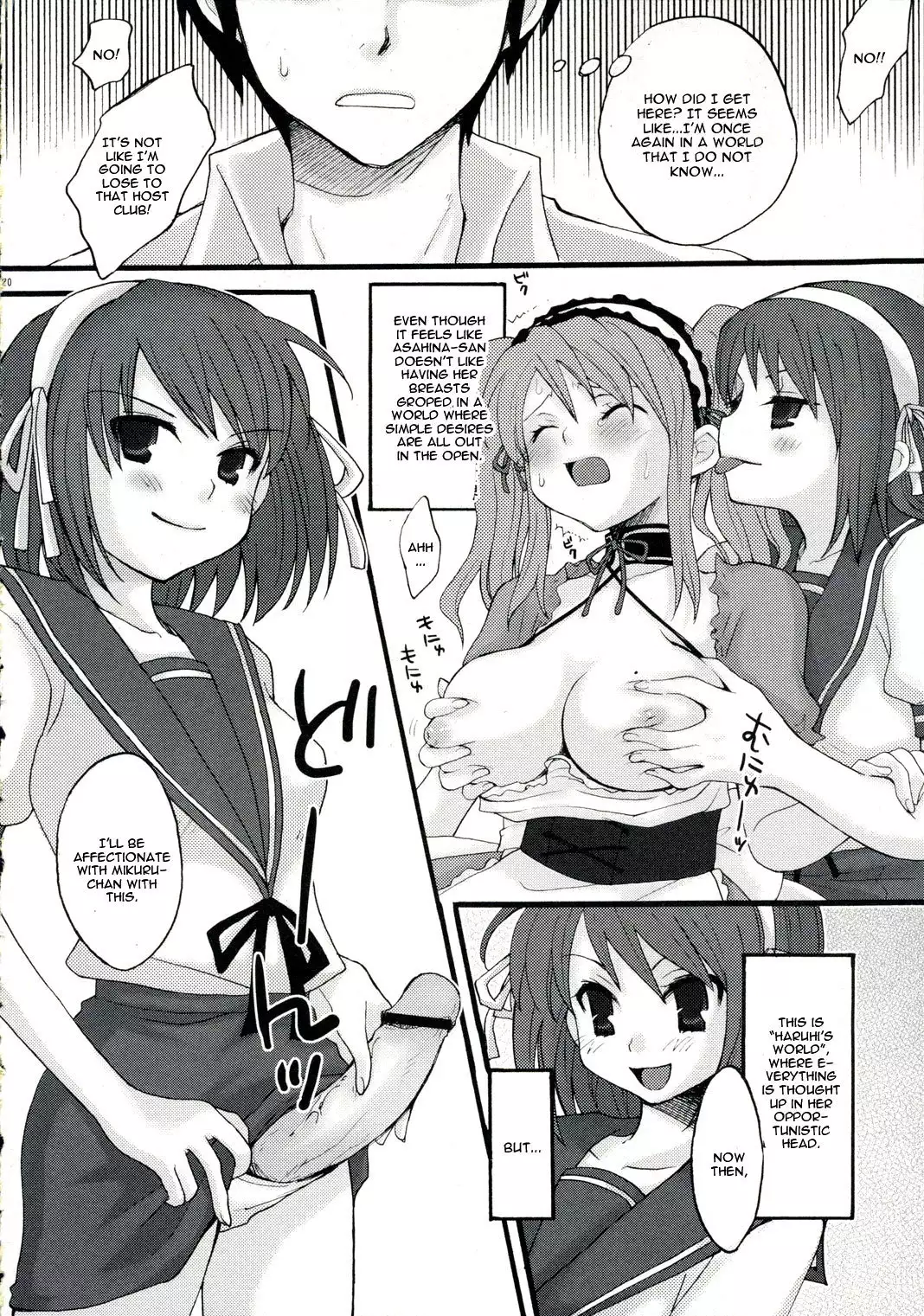 Docchi no Haruhi Show