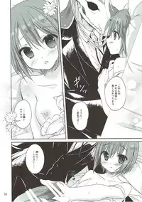 (C93) [KOKIKKO (Sesena Yau)] Yoru no Aishishi (Mahoutsukai no Yome)