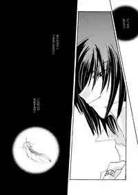 [BLUE SIGNALS (Minto)] etc Movie ver. (Howl's Moving Castle)