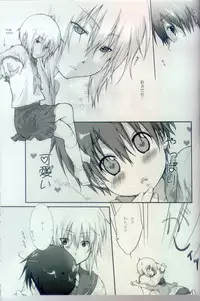 [Kyuujitsu Gakkou (Kouyou Sakaki)] Sailor-huku to Wataru-kun no Junjou na Kanjou (Brave Story) [Incomplete]