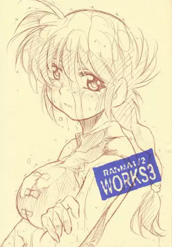 Nemuisidarui (Ranma 1/2)