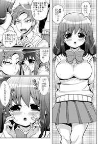 [Botamochi no Utage (Nayuzaki Natsumi)] O Nedari Shojo Soushitsu [Digital]