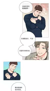 [The Jinshan] Sadistic Beauty | 虐美人 Ch.1-45[Chinese] [17+沒有漢化]