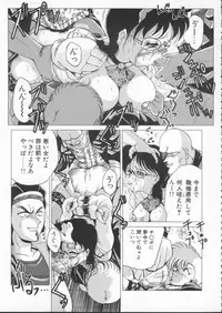 [Roy Tong-Koh] In-Ju