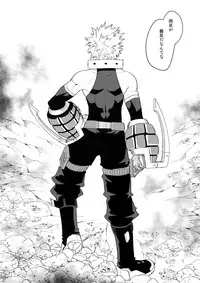 (Douyara Deban no Youda! 13) [Bakuchi Jinsei SP (Satsuki Fumi)] ALBIREO (Boku no Hero Academia)