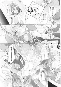 [Anthology] Hakudaku Ojoku 3 - Heroine Bukkake Anthology -
