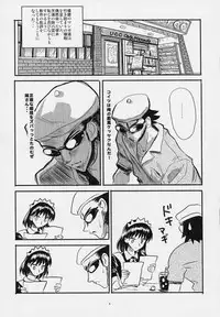 (CR35) [KAKOHIMENOUTUWA (Yuumazume)] School Champloo 4 (School Rumble)