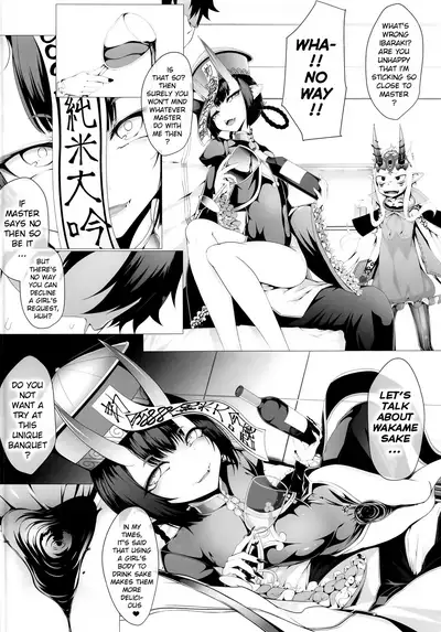 (C97) [FishBone (Hujinon)] M.P. Vol. 21 (Fate/Grand Order) [English] [xinsu]