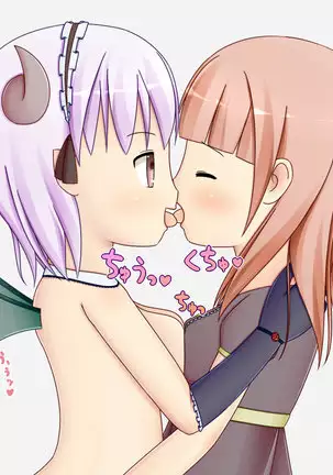 Futanari Akuma to Joshikousei ga Himitsu no Keiyaku de H na Mainichi