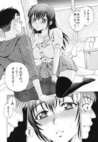 COMIC MUJIN 2013-09 [Digital]