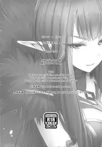 (C93) [Hiramani (Ginhaha)] Jotei to Shinjitsu no Ai (Fate/Apocrypha) [Chinese] [瑞树汉化组]