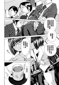 [Nohara Hiromi] Suhada-teki Bishoujo 1 -Watashi no Himitsu... Mitai? Hen- [Chinese] [紫色老太婆个人汉化]