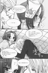 (Shota Scratch 2) [Rorororomo (Various)] Shounen Iro Zukan 4 ~Kemono no Mimi~