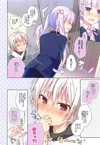 (C90) [Hirahira (Hirari)] Game Gaisha no Shachiku-chan Soushuuhen -fullcolor- (NEW GAME!)