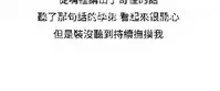 調教女大生【中文】