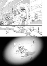 [FURUYA (Take)] Ura Choroi Report - REDLINE (IS <Infinite Stratos>) [Digital]